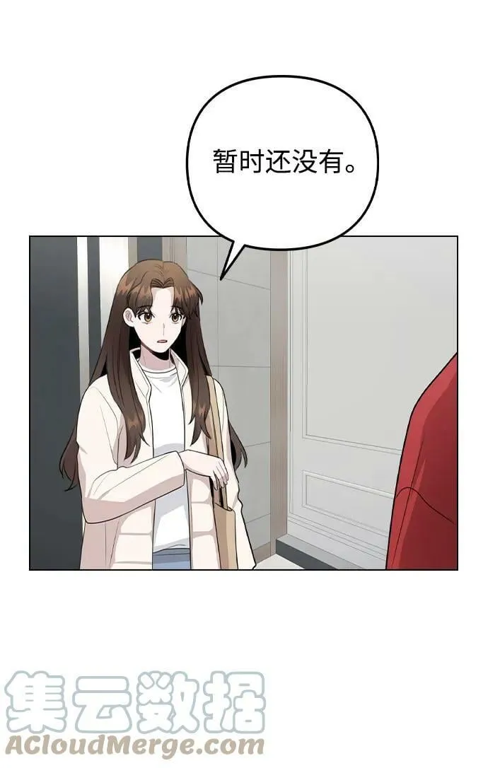 [第72话] 实感 第46页