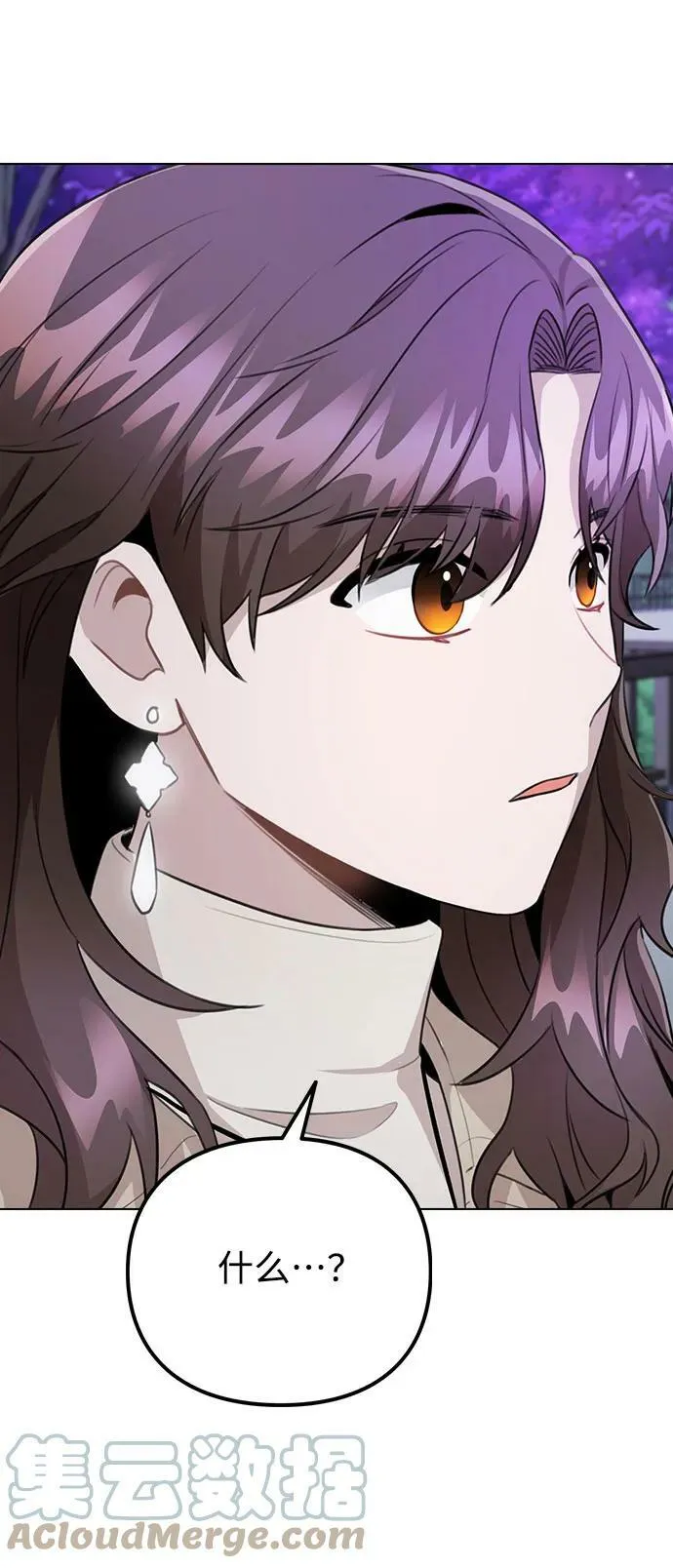 [第71话] D+1 第19页