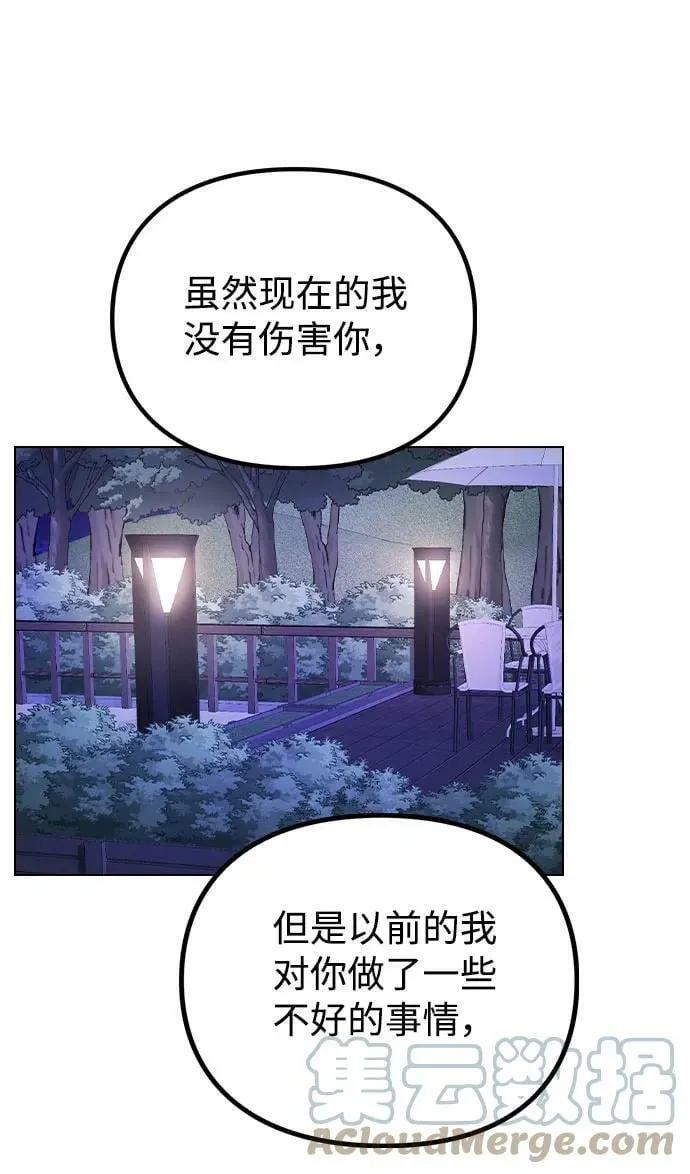 [第71话] D+1 第25页