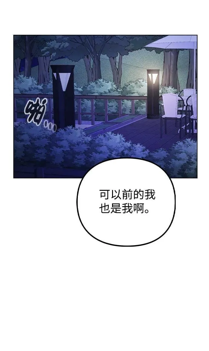 [第71话] D+1 第26页