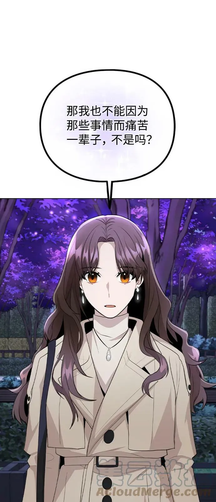 [第71话] D+1 第31页