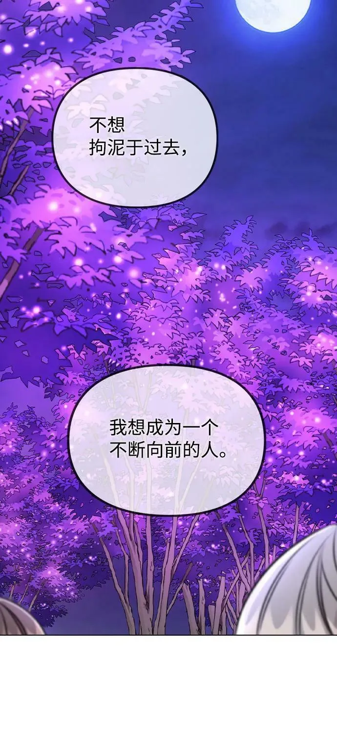 [第71话] D+1 第33页