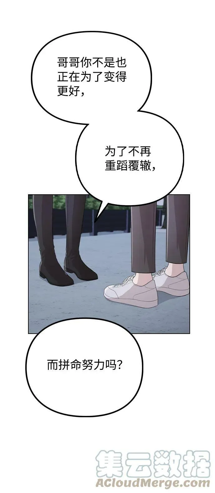 [第71话] D+1 第34页