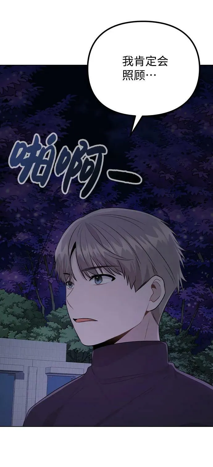 [第71话] D+1 第41页