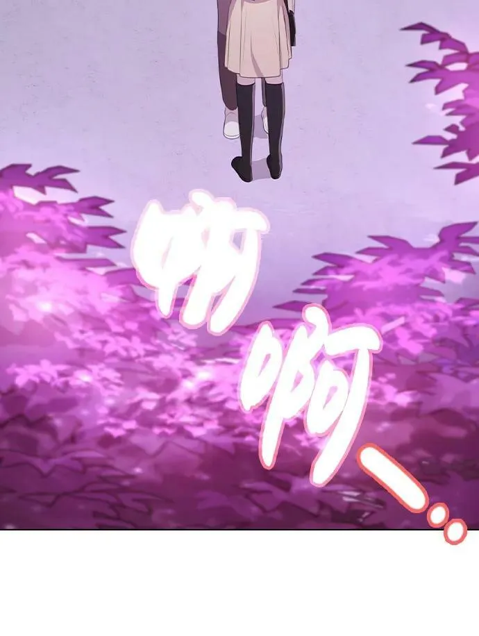 [第71话] D+1 第50页