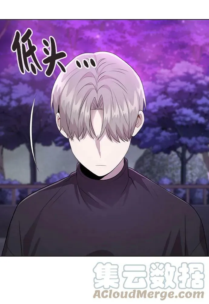 [第71话] D+1 第52页