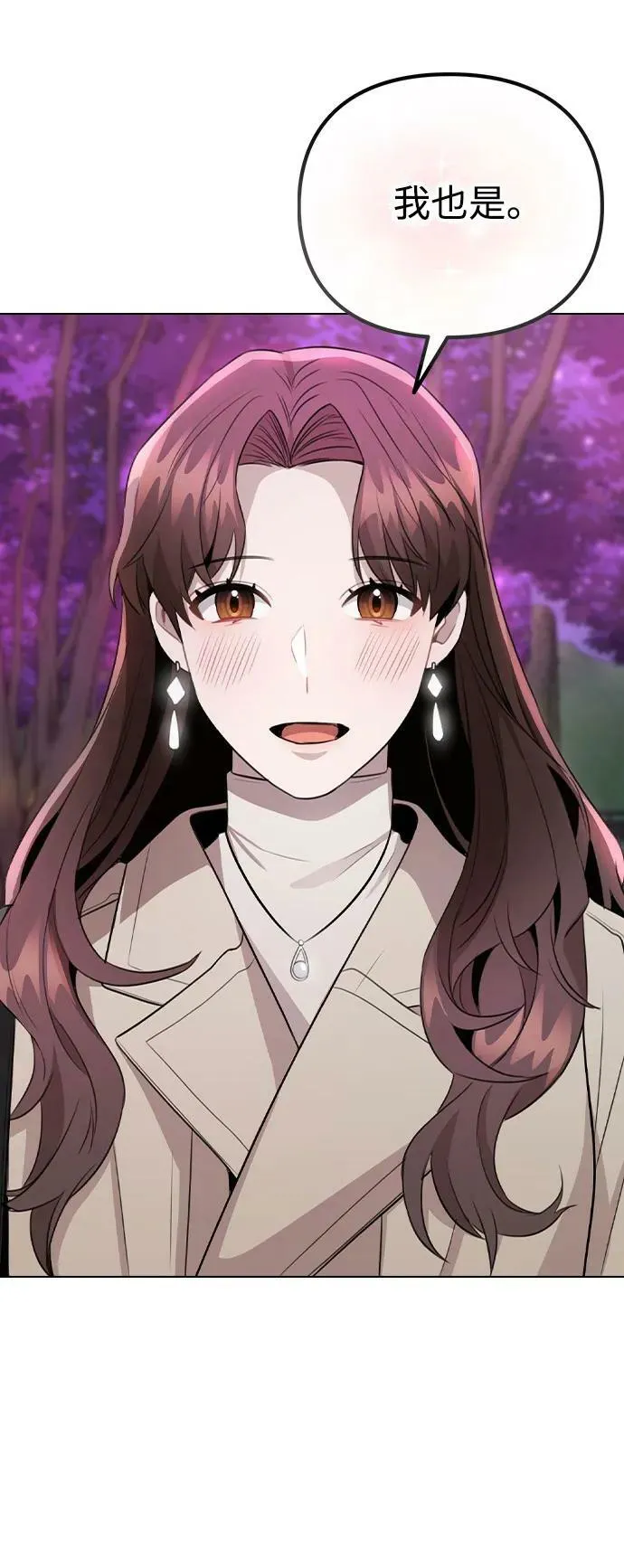 [第71话] D+1 第63页