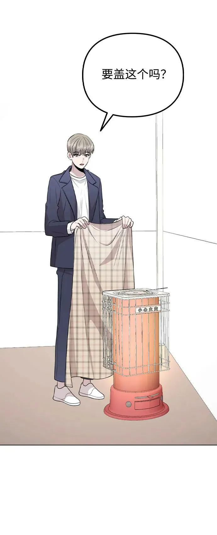 [第71话] D+1 第71页