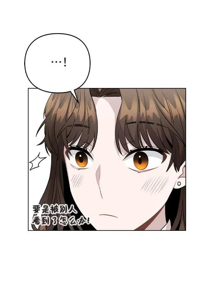 [第71话] D+1 第74页
