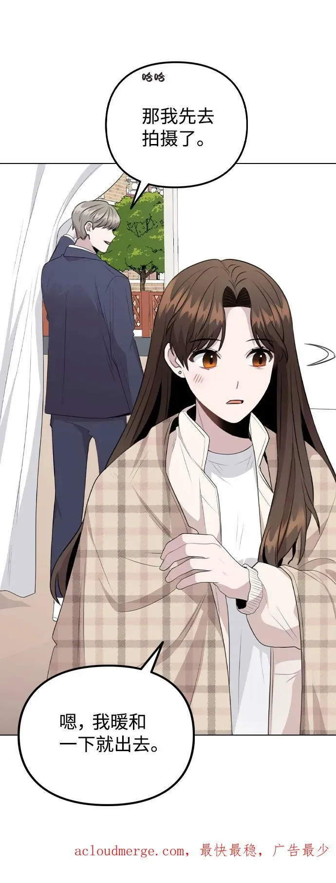 [第71话] D+1 第75页