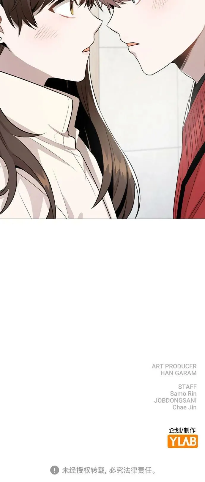 [第71话] D+1 第77页