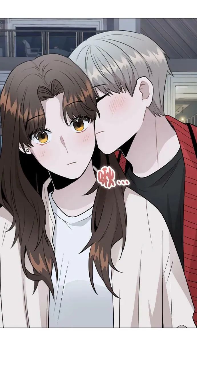 [第73话] 这是…秘密恋爱？ 第29页