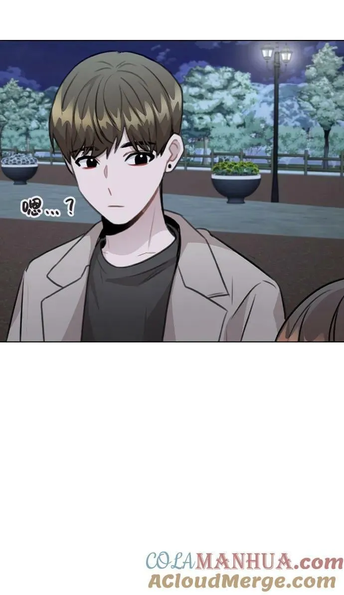 [第73话] 这是…秘密恋爱？ 第61页