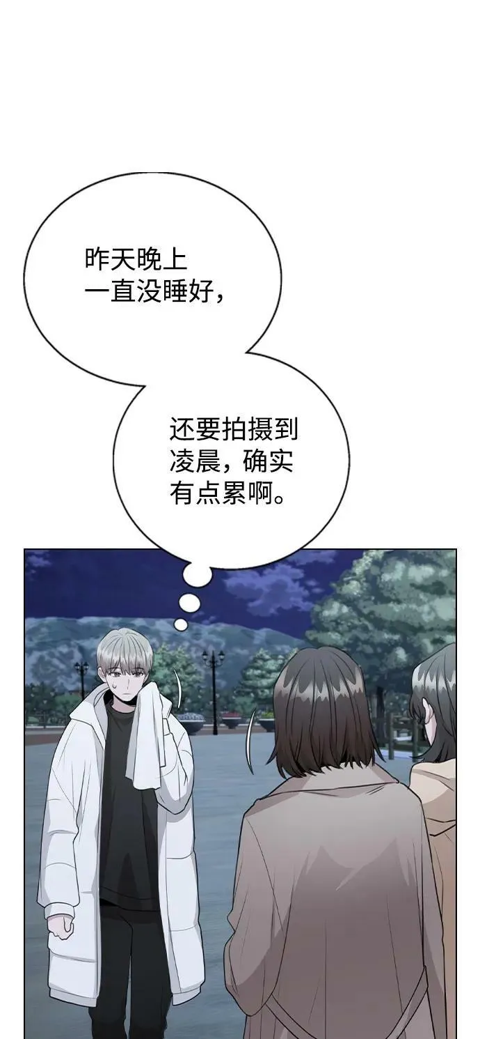 [第73话] 这是…秘密恋爱？ 第63页