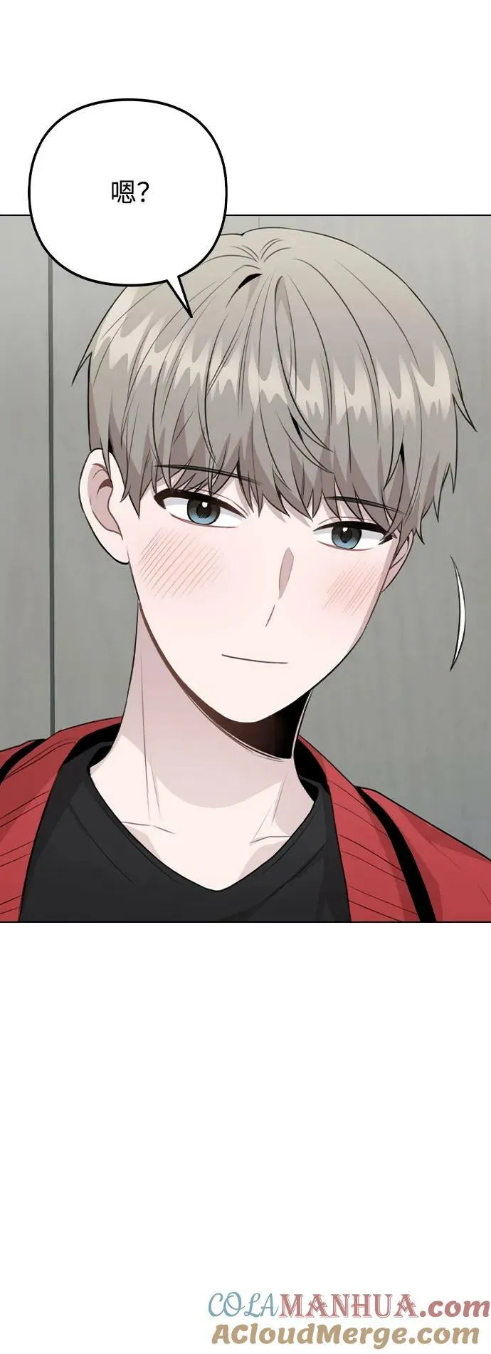 [第73话] 难道这是嫉妒_ 第7页
