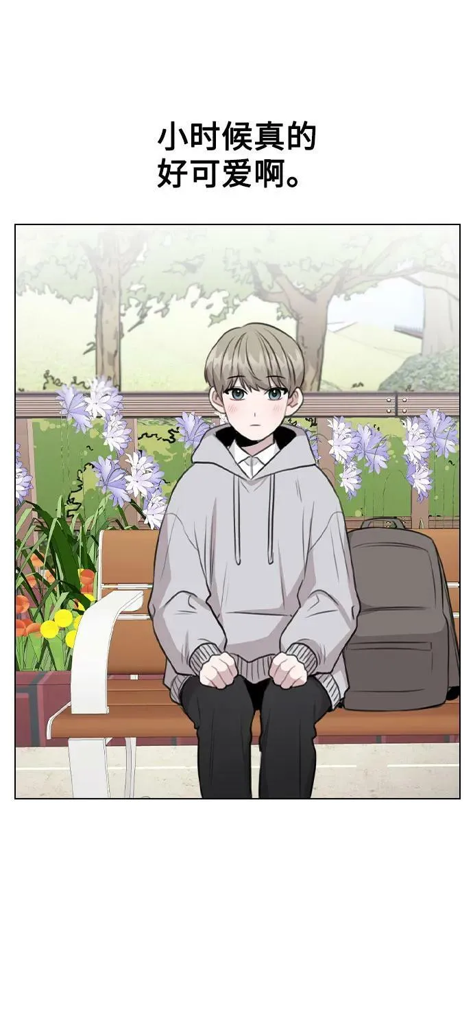 [第73话] 难道这是嫉妒_ 第12页