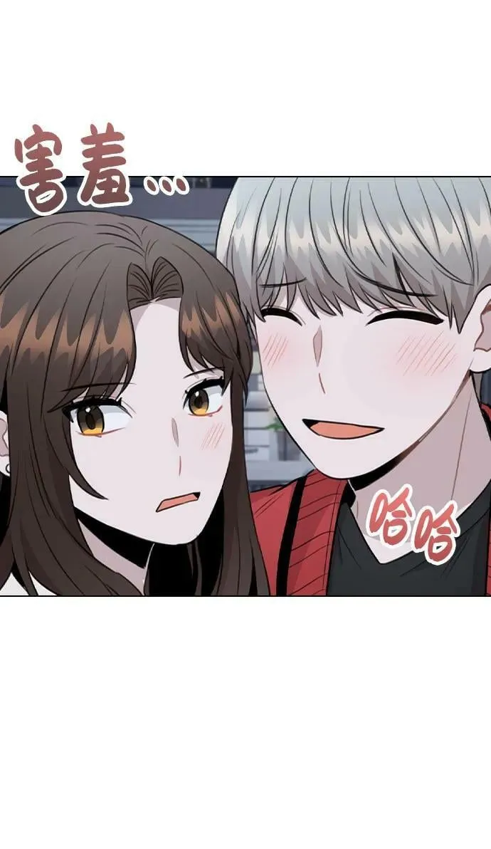 [第73话] 难道这是嫉妒_ 第32页