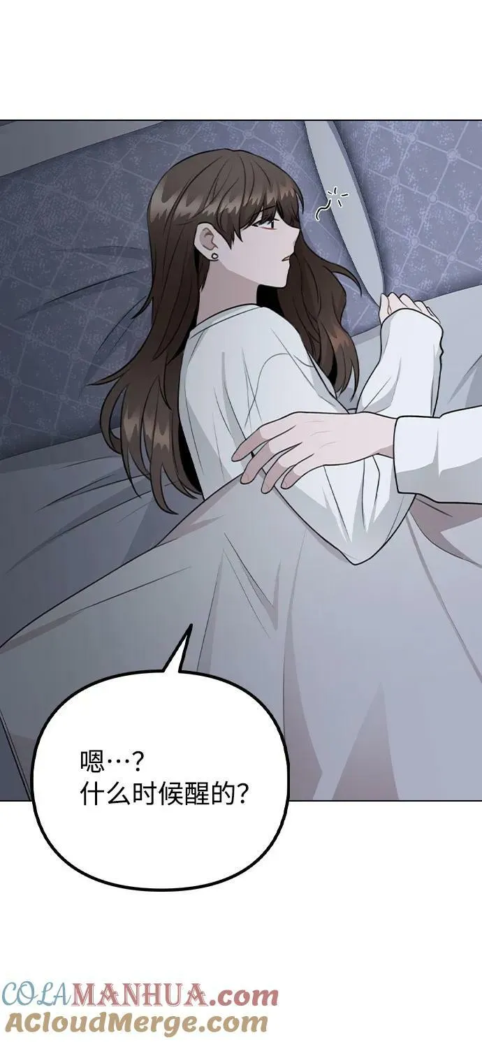 [第73话] 难道这是嫉妒_ 第40页