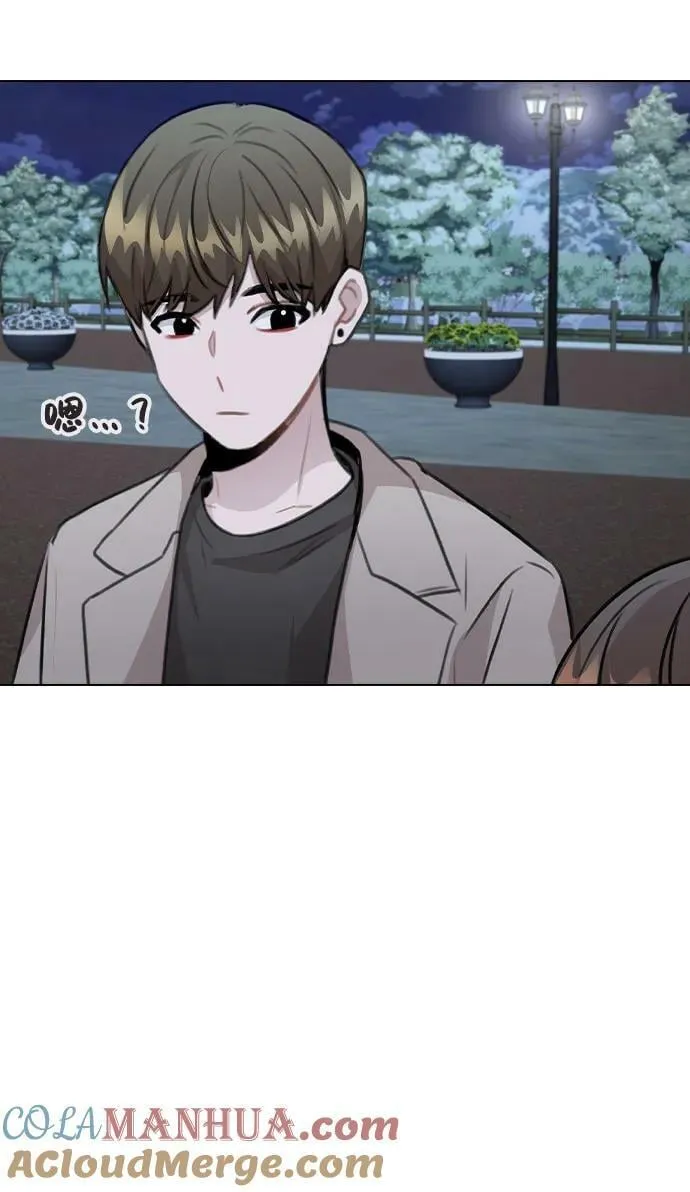 [第73话] 难道这是嫉妒_ 第61页