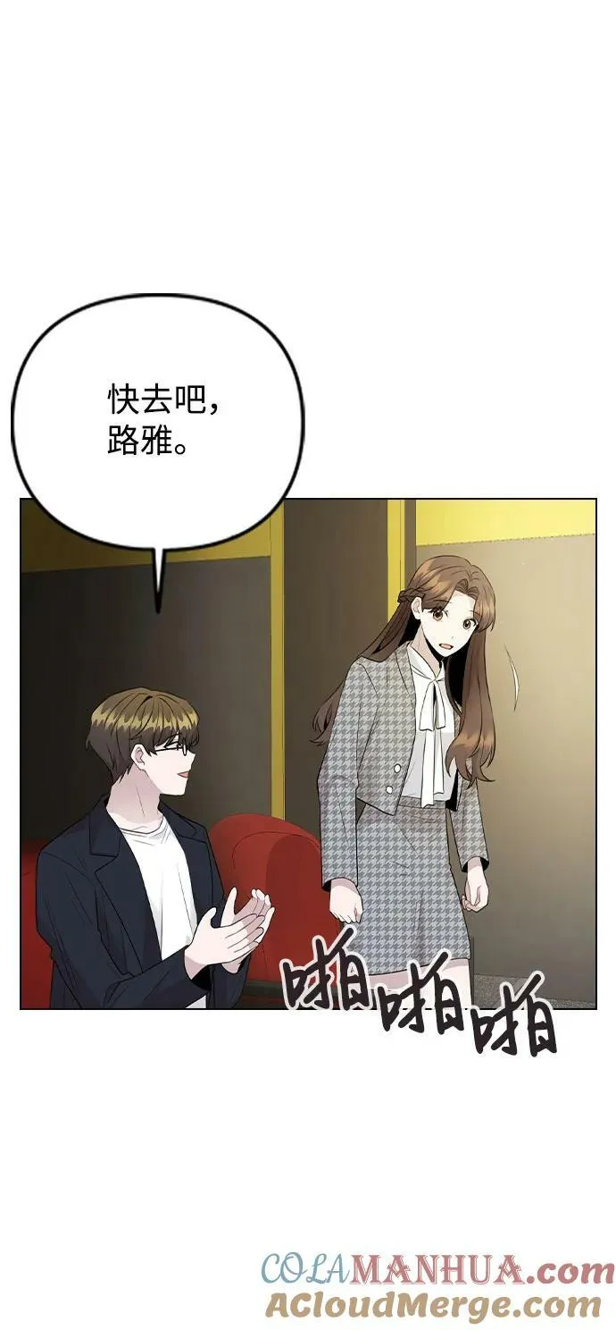 [第75话] 新人奖的得主是谁 第7页