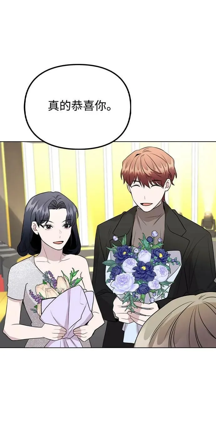 [第75话] 新人奖的得主是谁 第9页