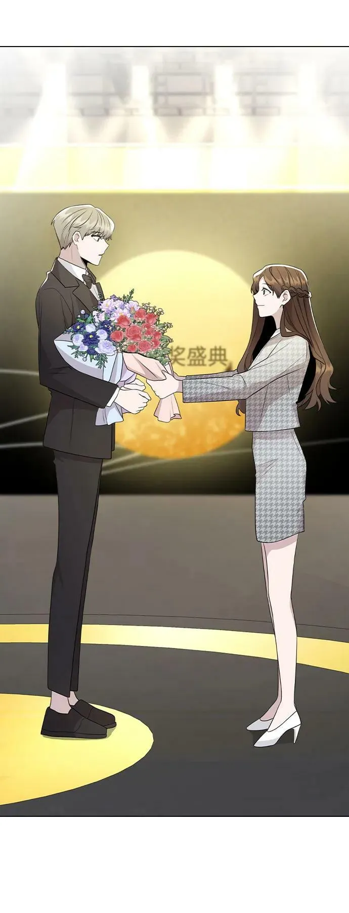 [第75话] 新人奖的得主是谁 第11页