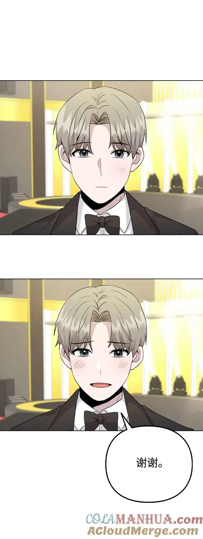 [第75话] 新人奖的得主是谁 第13页