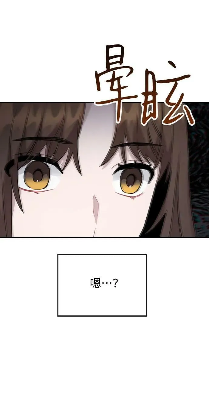[第75话] 新人奖的得主是谁 第27页