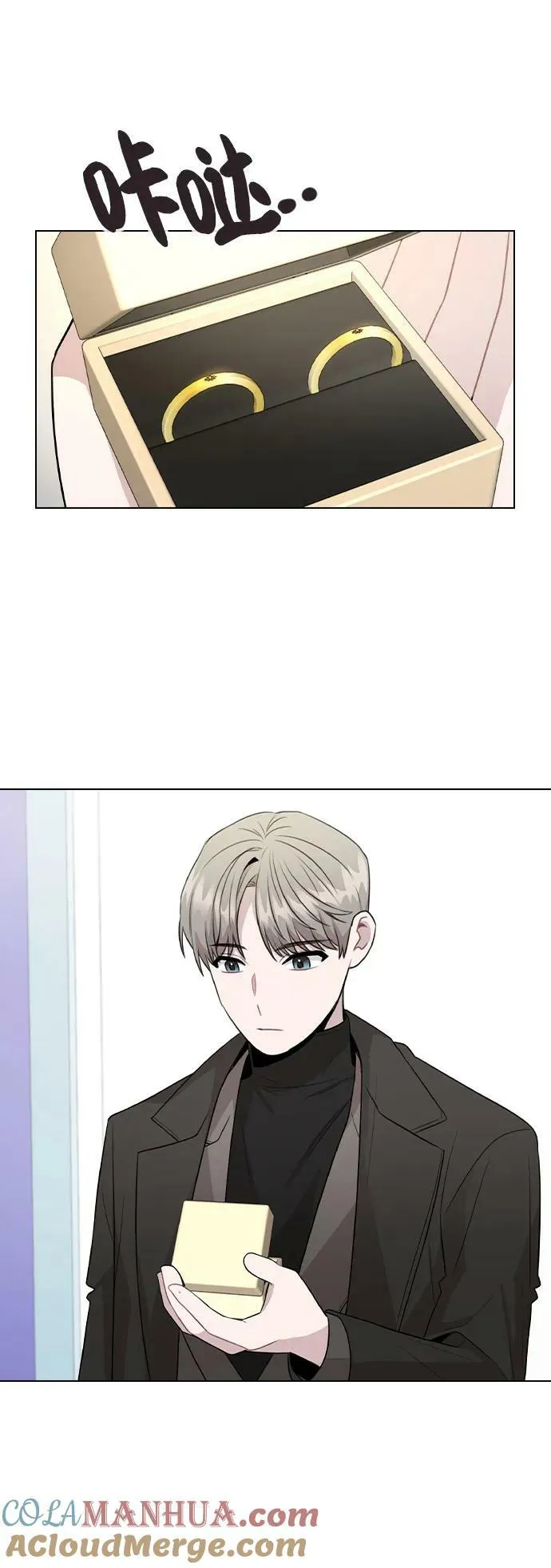 [第75话] 新人奖的得主是谁 第34页