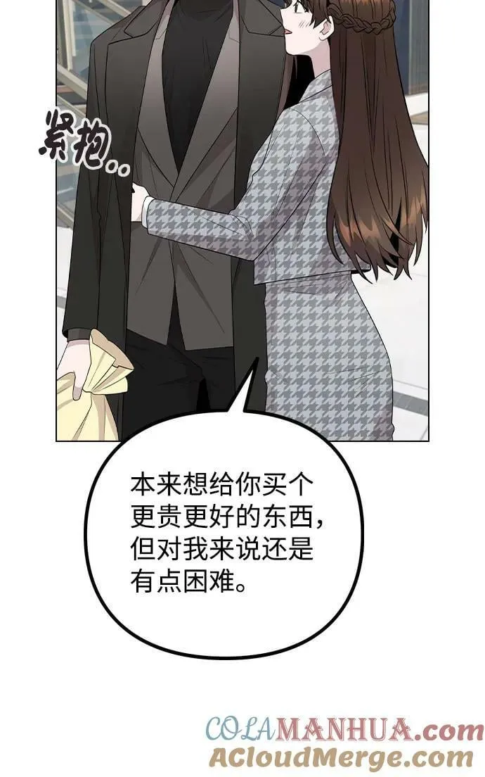 [第75话] 新人奖的得主是谁 第49页