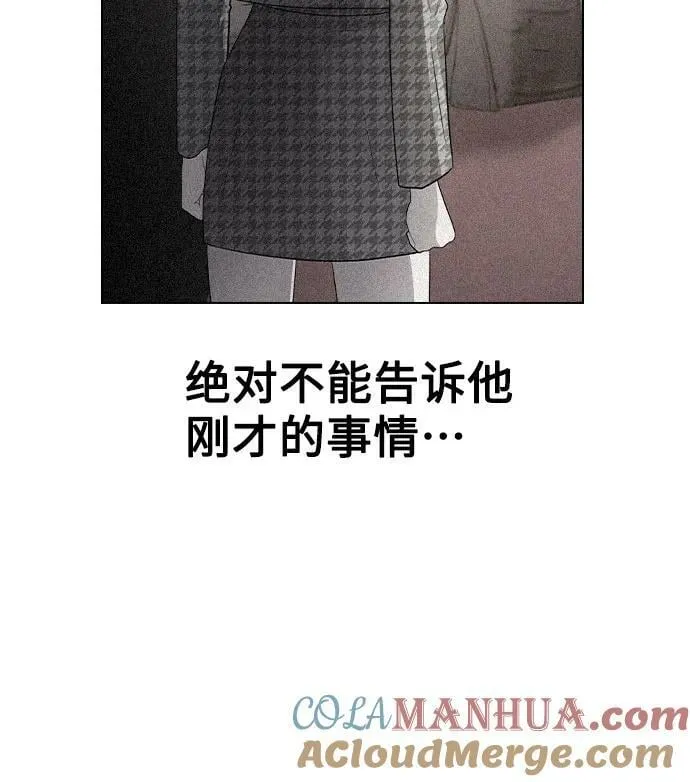 [第75话] 新人奖的得主是谁 第58页