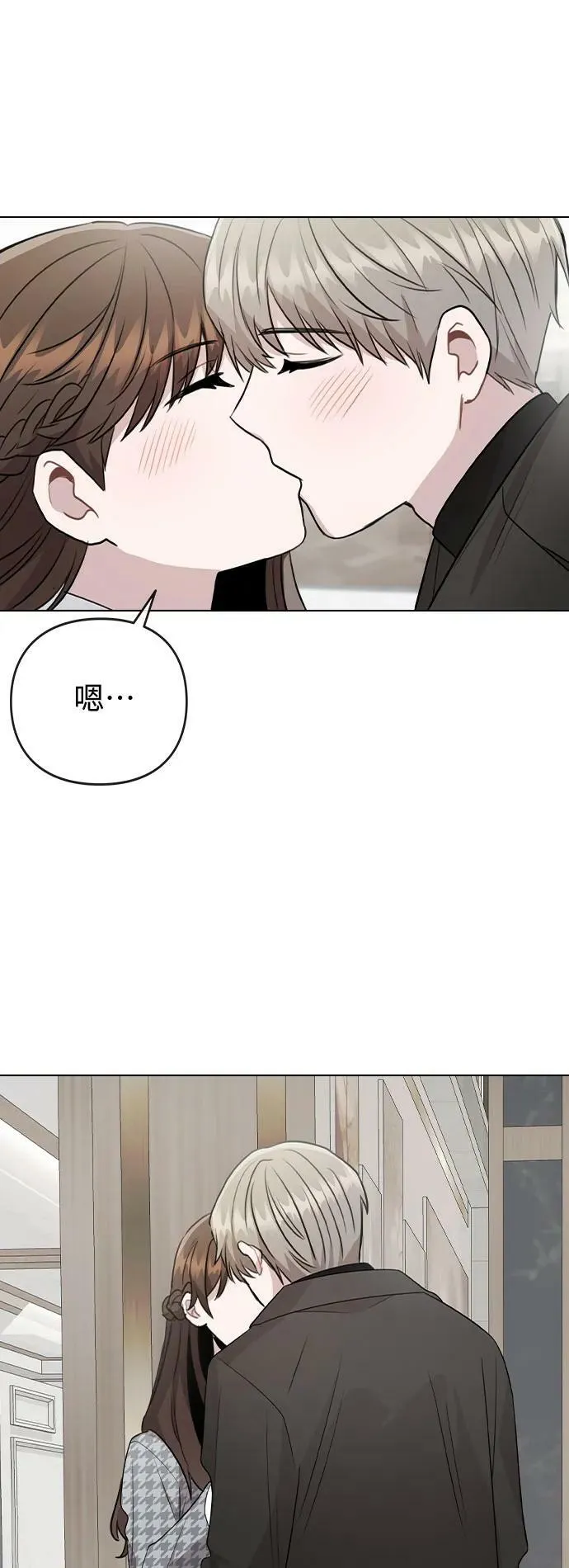 [第75话] 新人奖的得主是谁 第63页