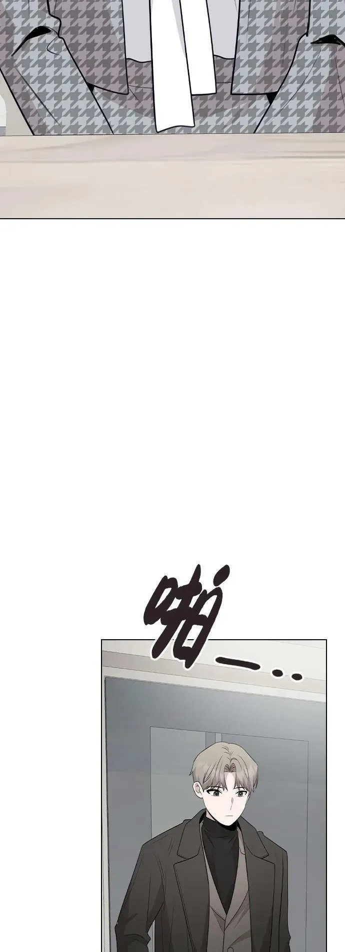 [第76话] 辞退危机 第30页