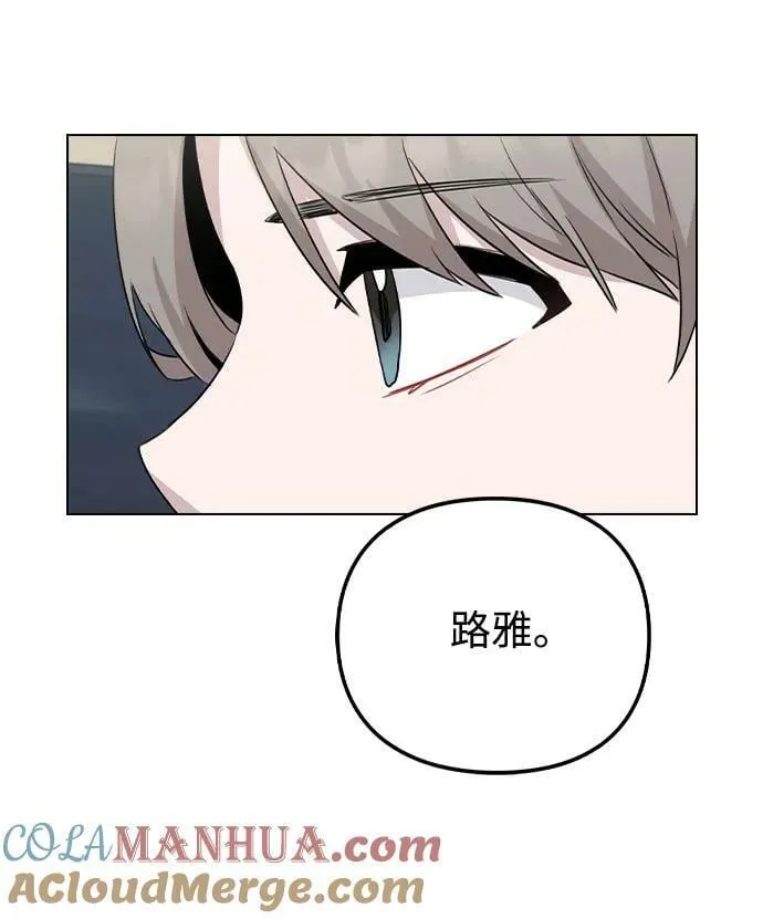 [第76话] 辞退危机 第40页