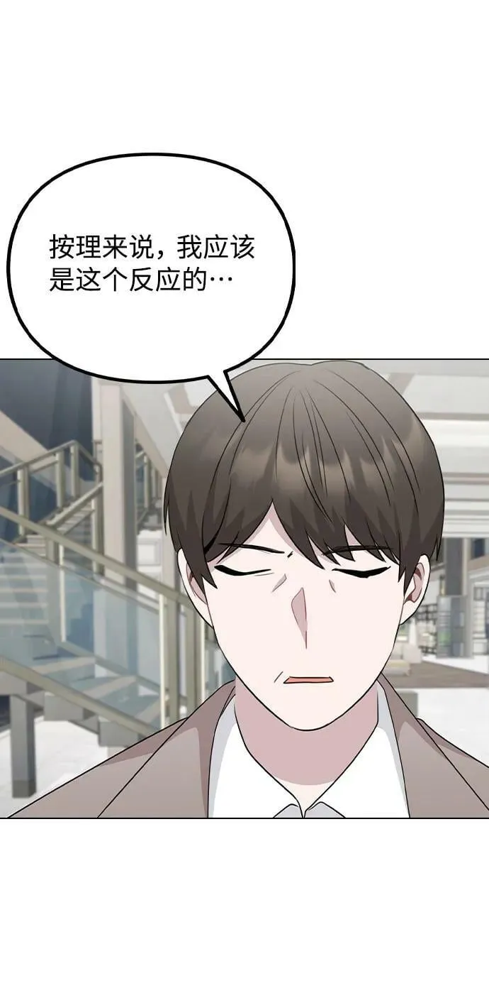 [第76话] 辞退危机 第60页