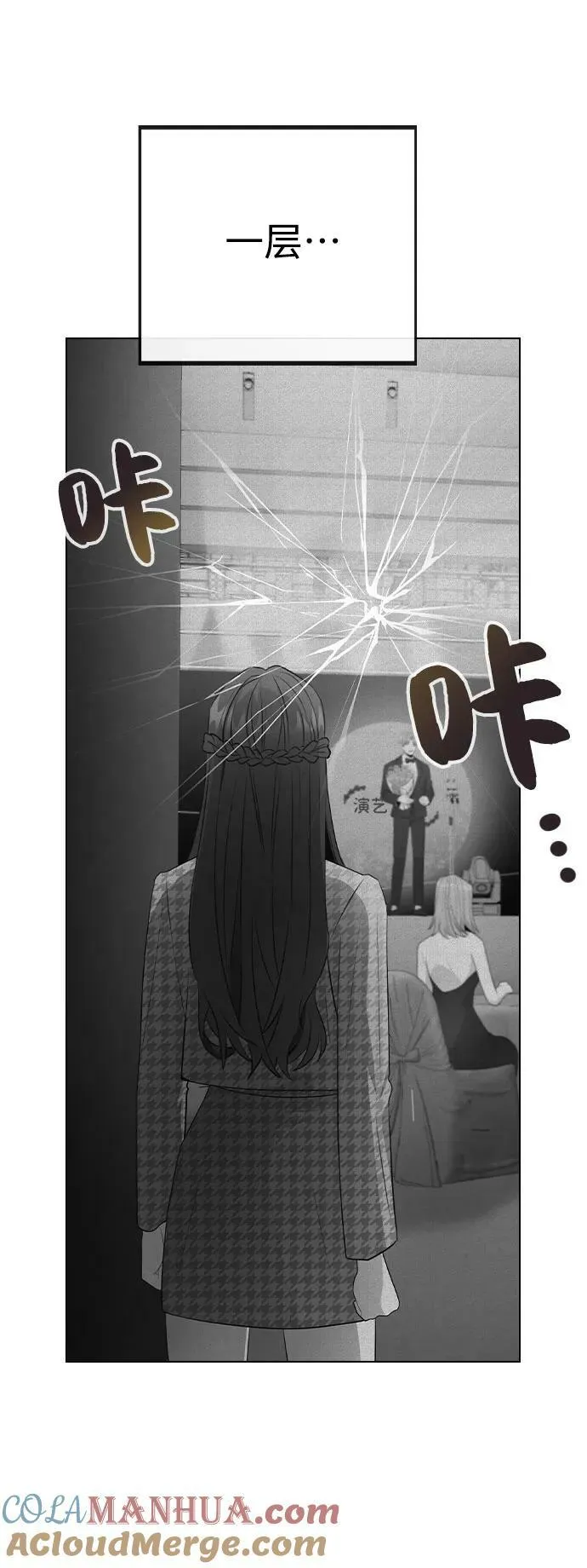 [第77话] 又一次的机会 第46页