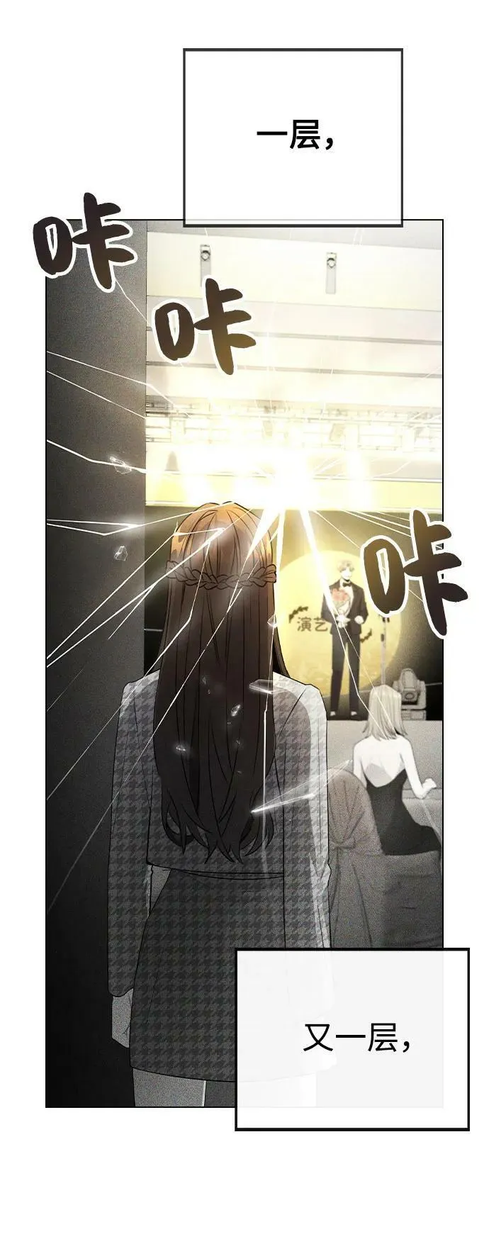 [第77话] 又一次的机会 第48页