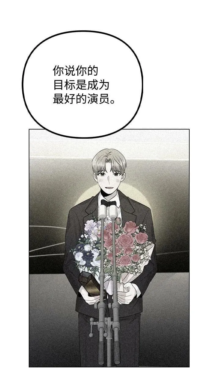 [第77话] 又一次的机会 第68页