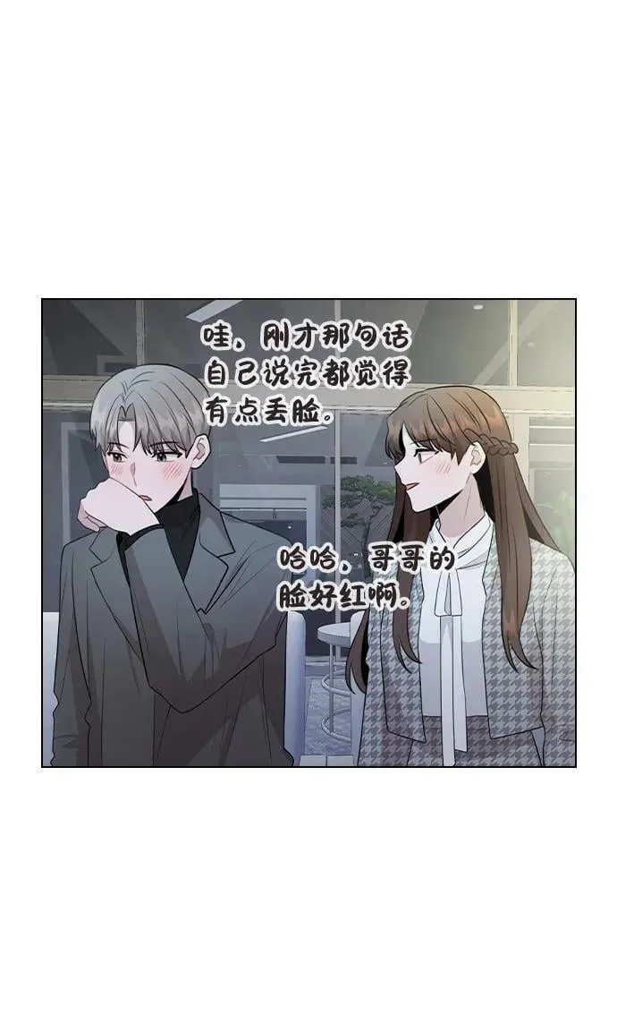 [第78话] 第一位艺人 第24页