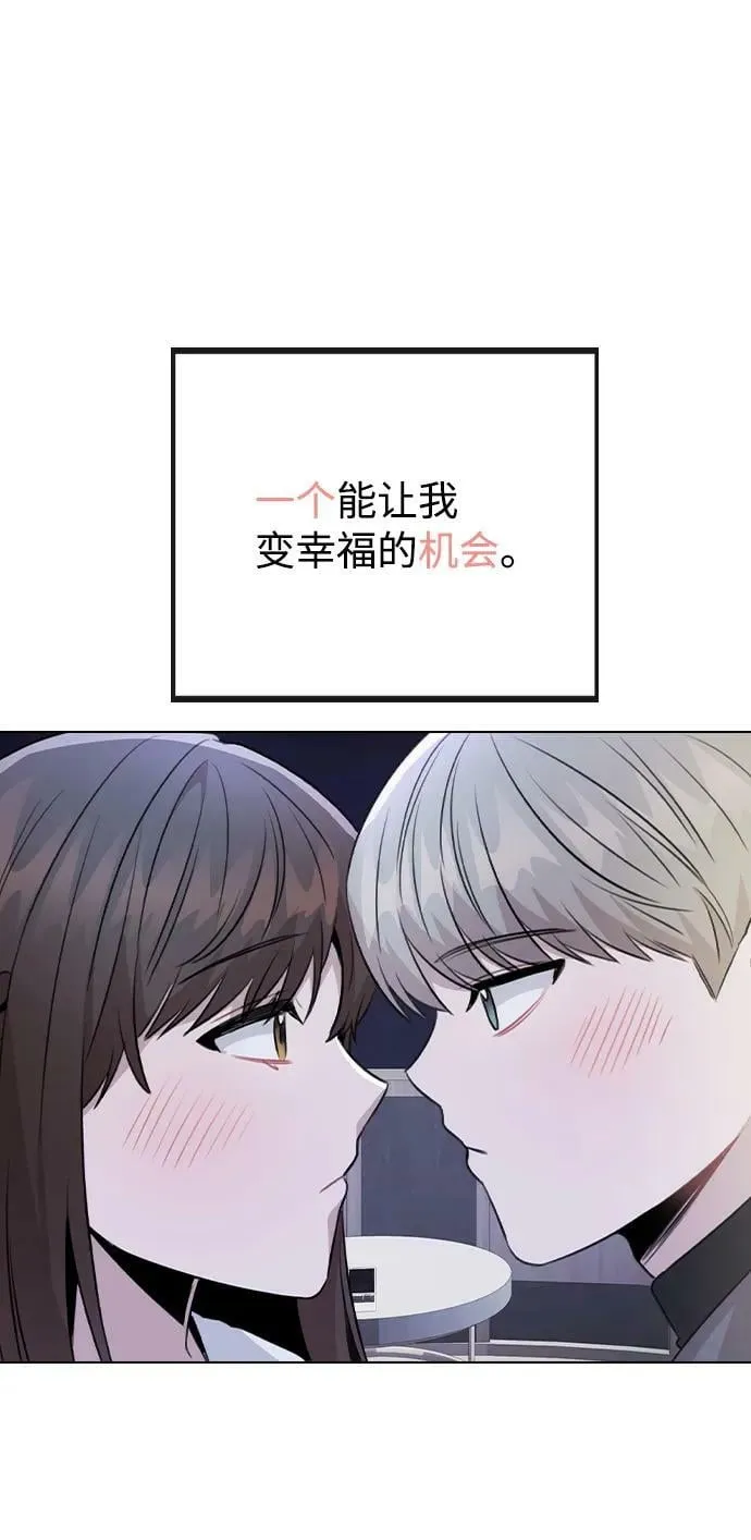 [第78话] 第一位艺人 第35页