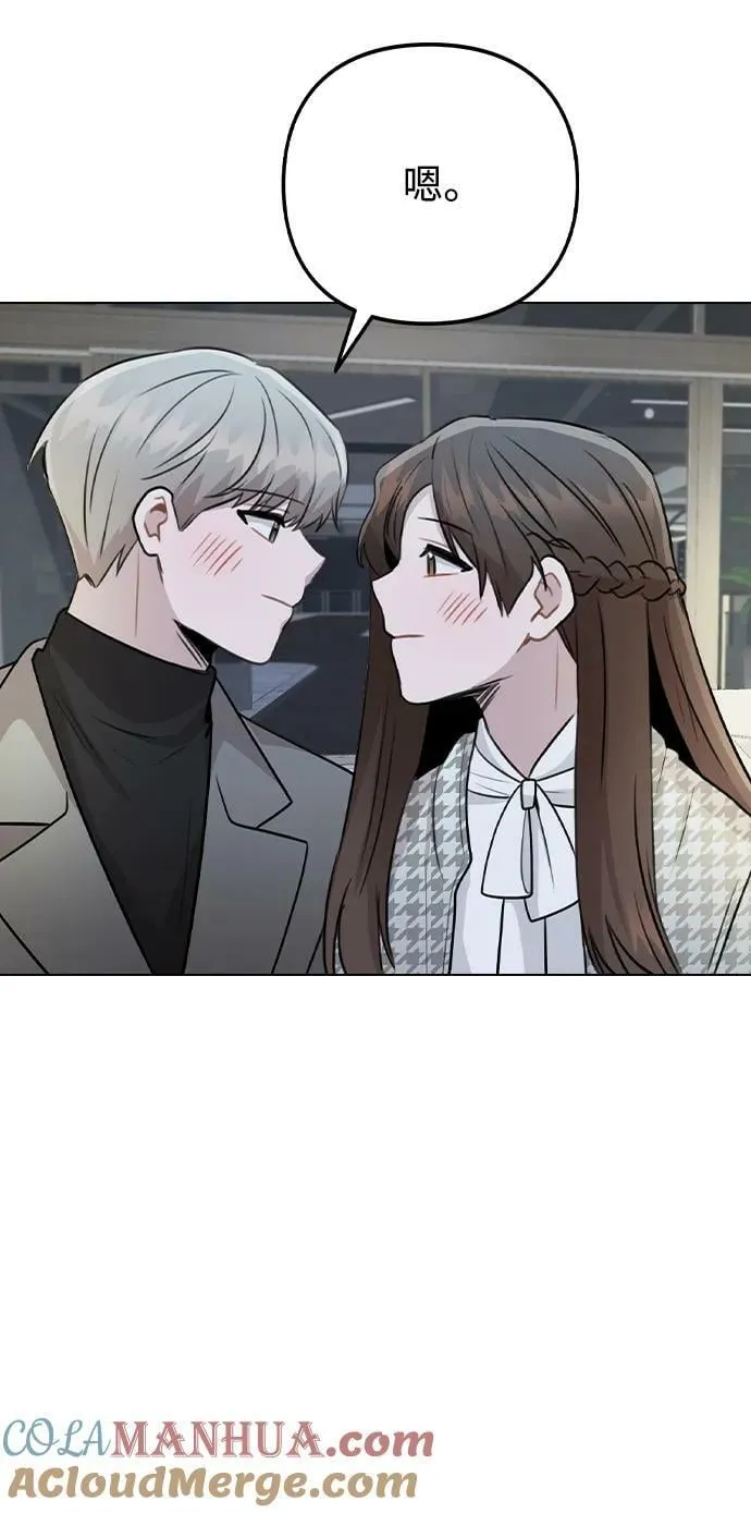 [第78话] 第一位艺人 第43页