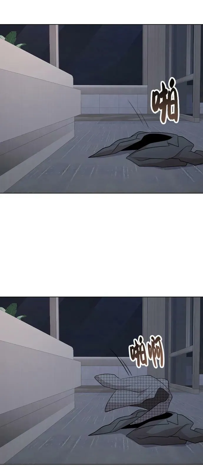[第78话] 第一位艺人 第63页