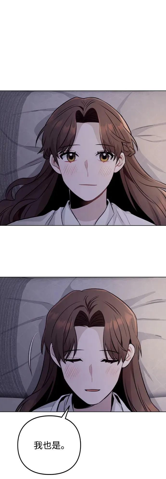 [第78话] 第一位艺人 第69页