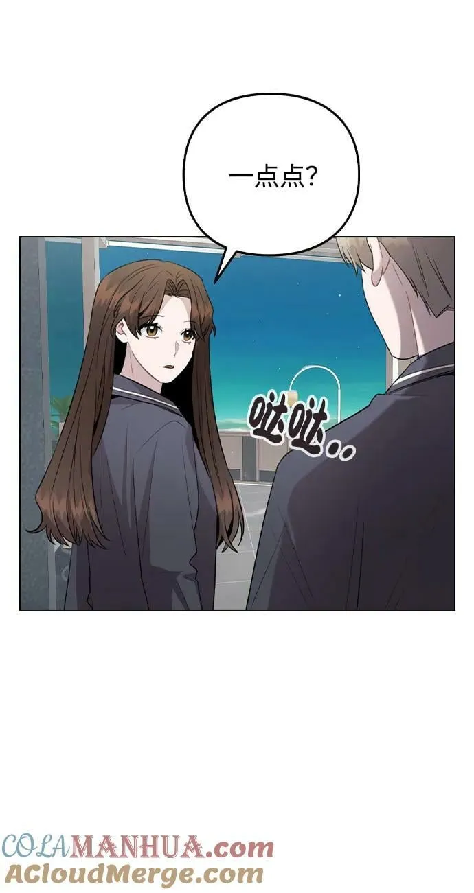 [第79话] 代表金路雅 第4页