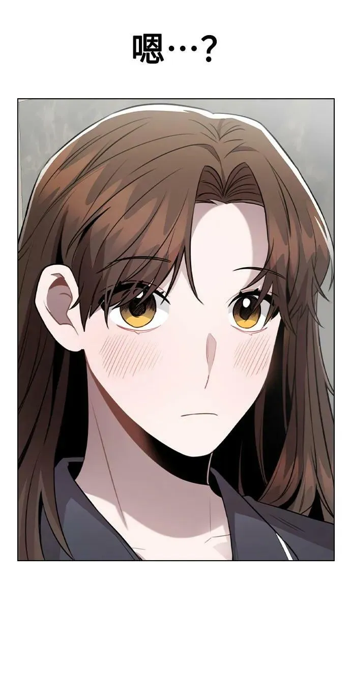 [第79话] 代表金路雅 第15页