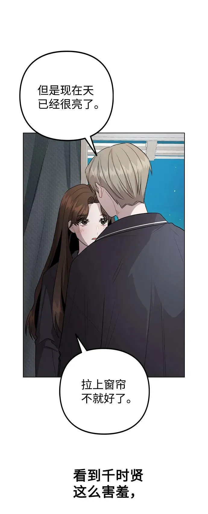 [第79话] 代表金路雅 第17页