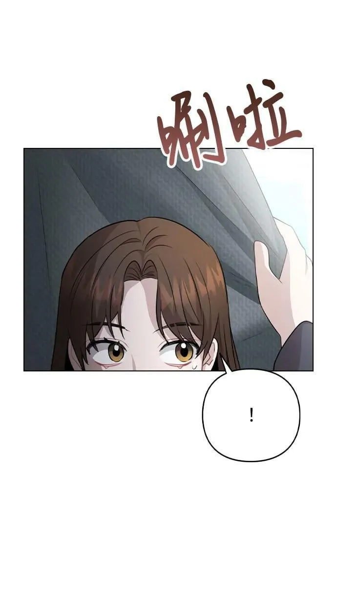 [第79话] 代表金路雅 第20页