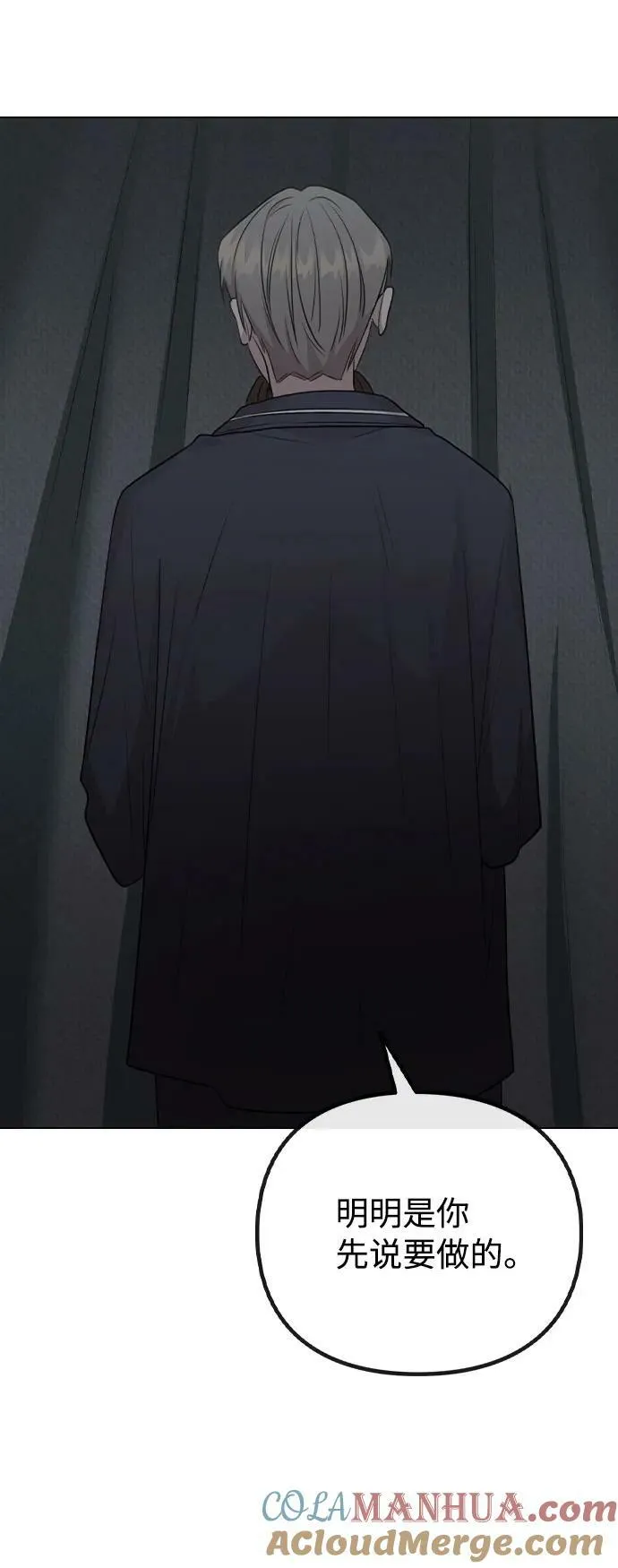 [第79话] 代表金路雅 第22页