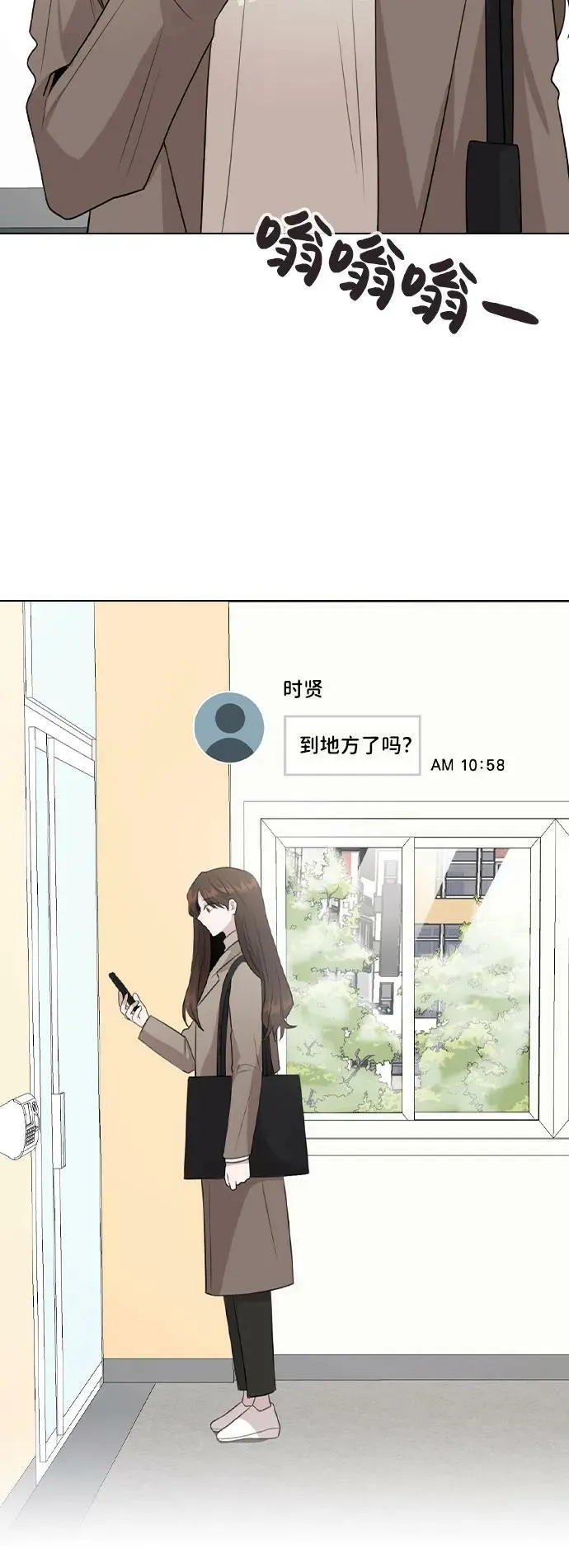 [第79话] 代表金路雅 第26页