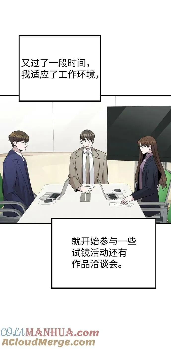 [第79话] 代表金路雅 第34页